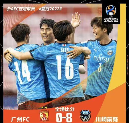 Lịch Vleague Hôm Nay